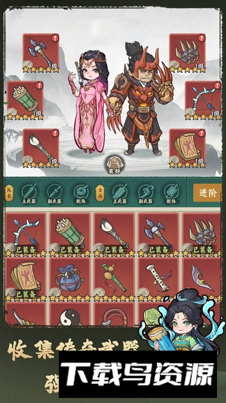 武者弹跳官方手游版最新版截图5