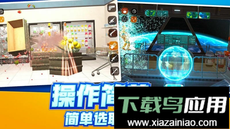 放松减压模拟器官方版最新版截图1