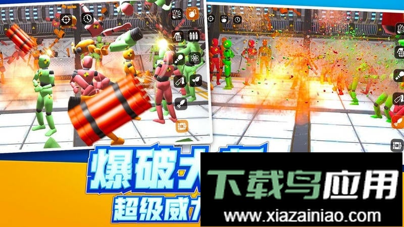 放松减压模拟器官方版最新版截图2