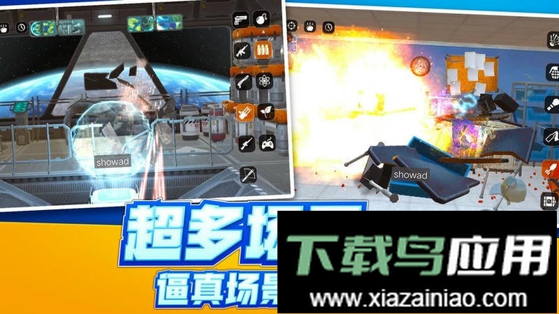 放松减压模拟器官方版最新版截图3