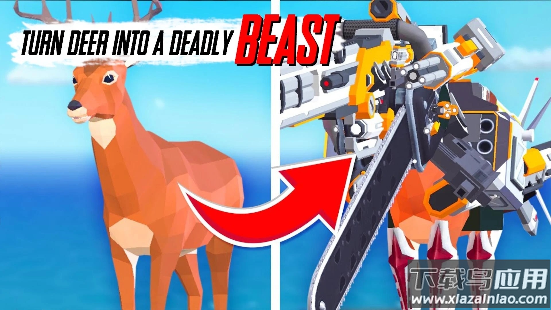 致命鹿模拟器最新版截图1