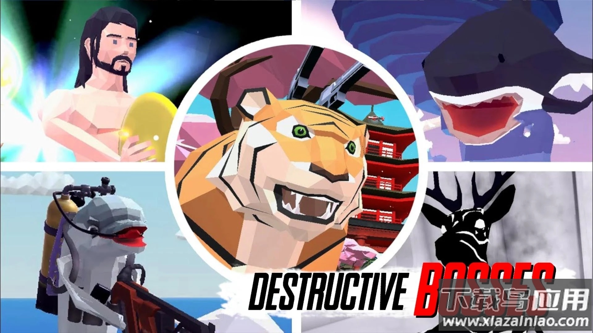 致命鹿模拟器最新版截图4