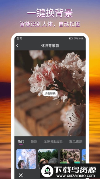 致美视频制作app免费版最新版截图2