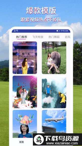 致美视频制作app免费版最新版截图3