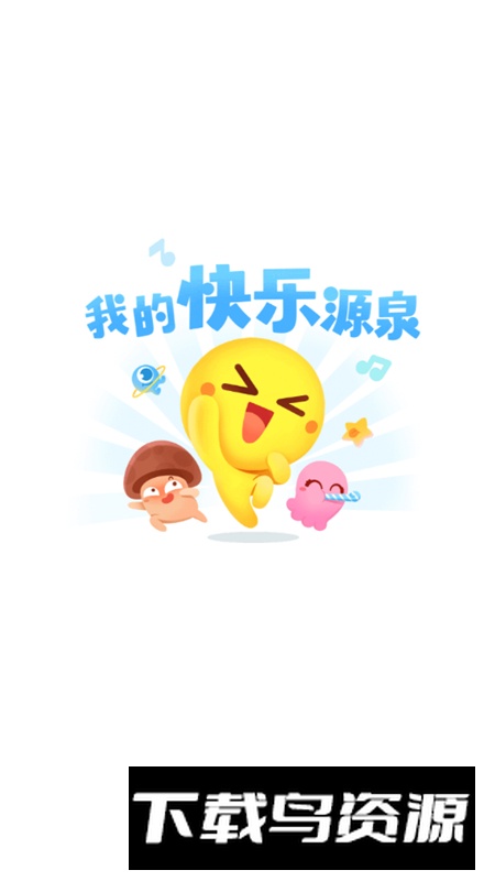 最右app去广告版清爽版2025截图1