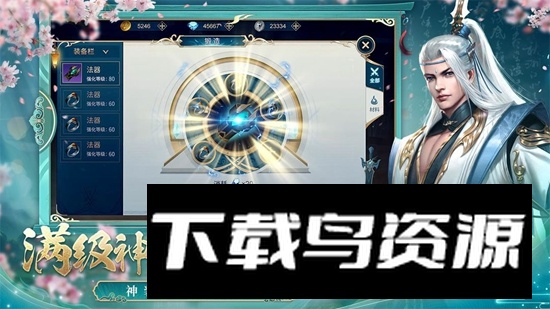 天灵诀手游官方正版最新版最新版截图1