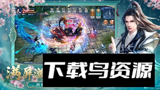 天灵诀手游官方正版最新版最新版截图3