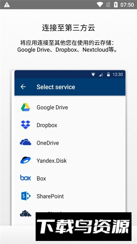 onlyoffice手机版最新版(ONLYOFFICE Documents)截图5