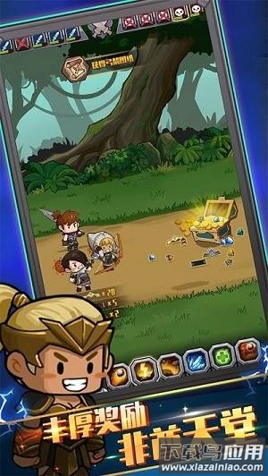 挂机大师最新版截图1