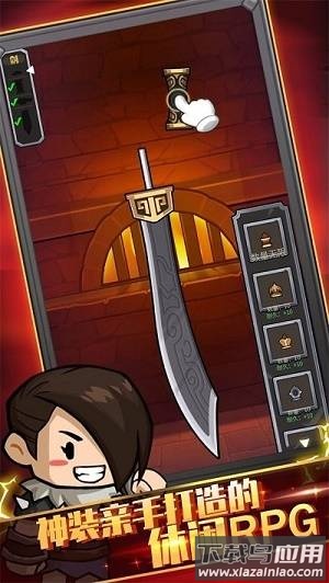 挂机大师最新版截图3