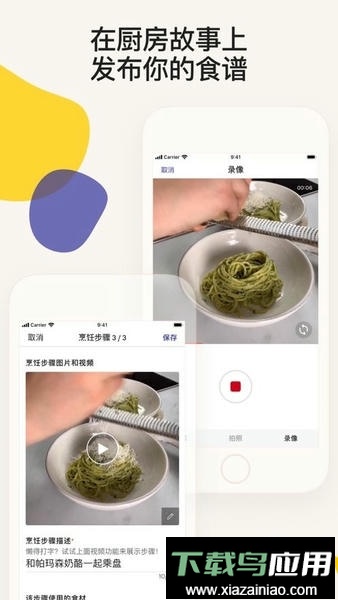 厨房故事(kitchen stories)最新版截图1