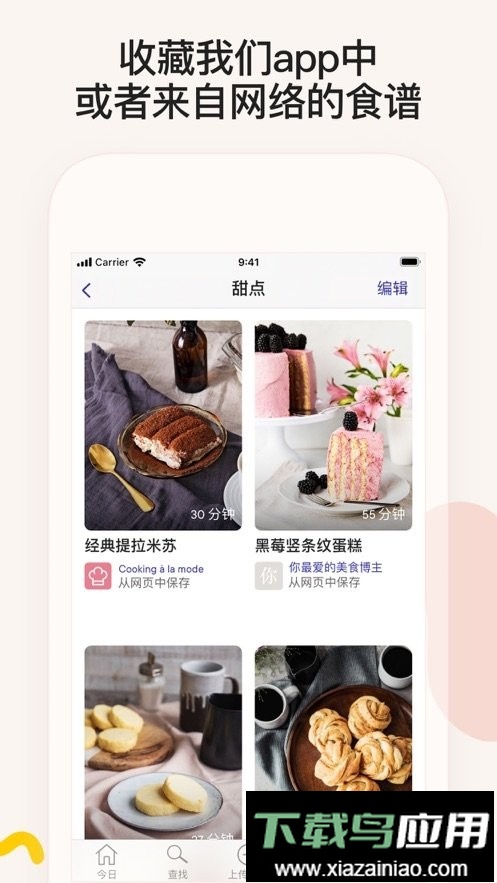 厨房故事(kitchen stories)最新版截图2