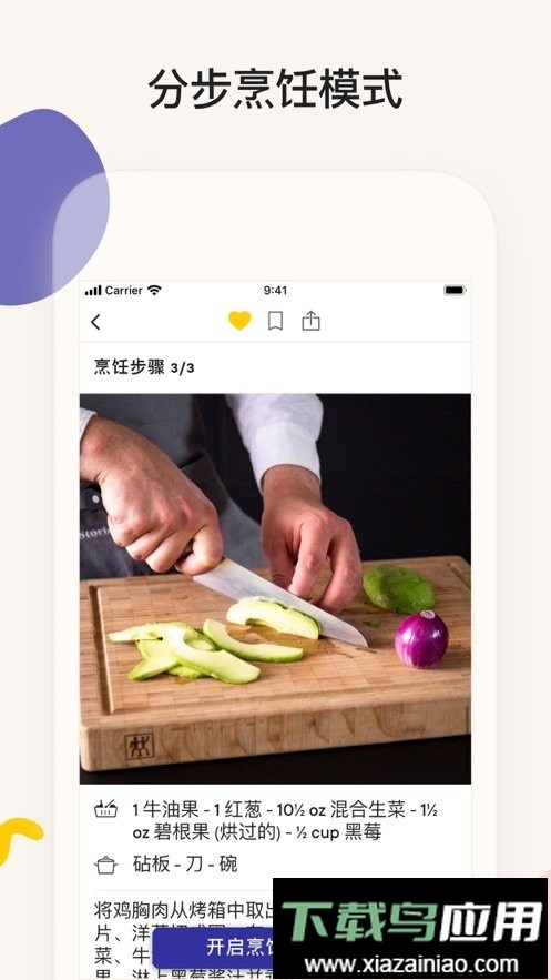 厨房故事(kitchen stories)最新版截图3