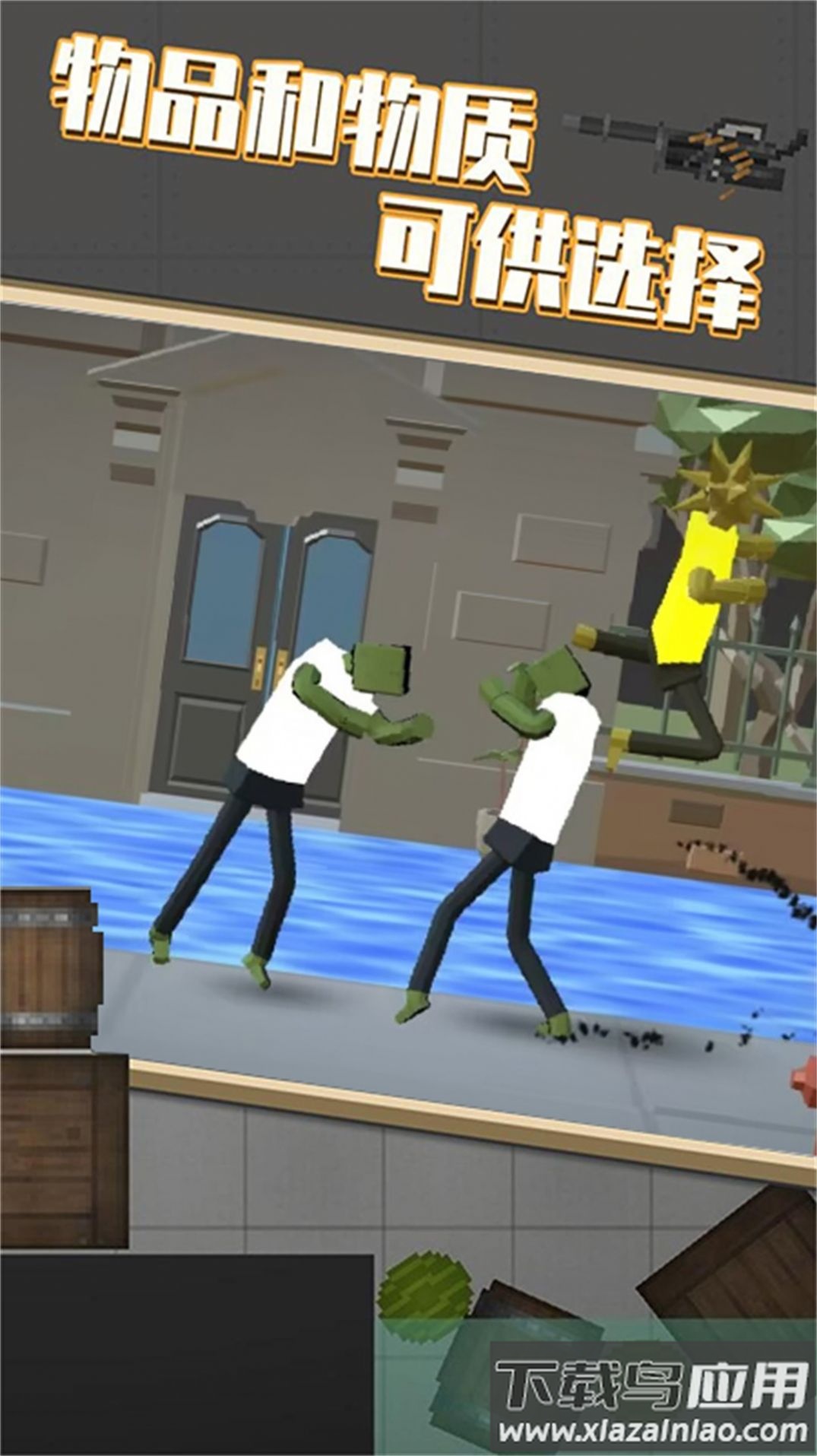 全民格斗精英游戏最新版截图2