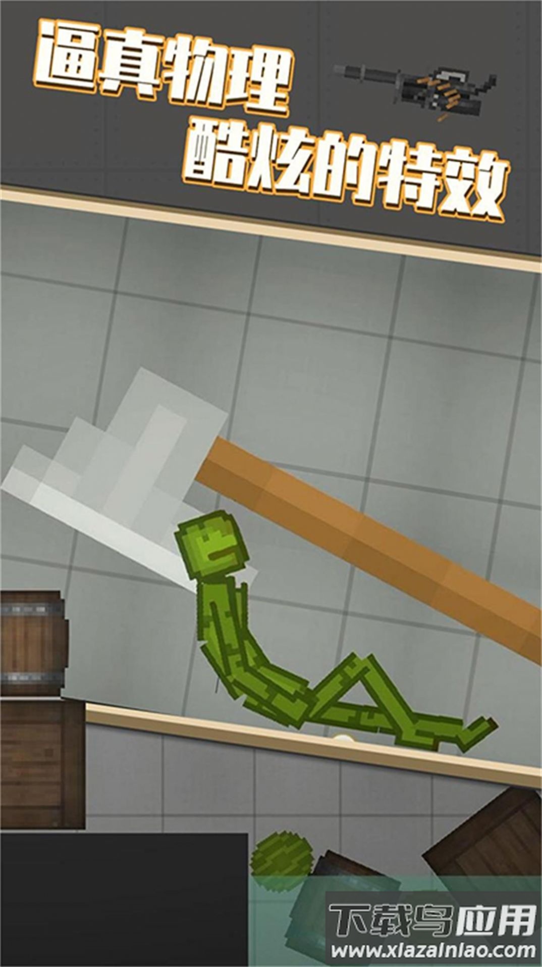 全民格斗精英游戏最新版截图3