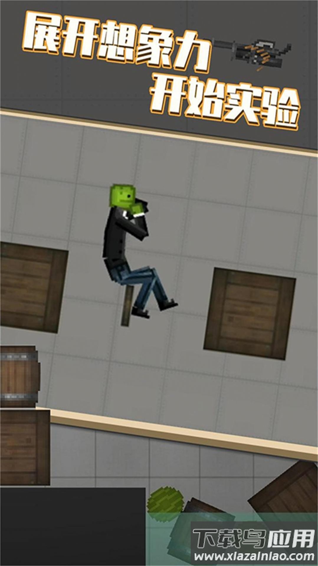 全民格斗精英游戏最新版截图4