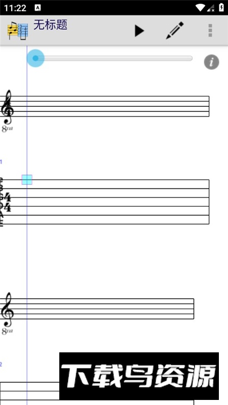 TEFpad指法谱编辑器安卓版最新版截图1