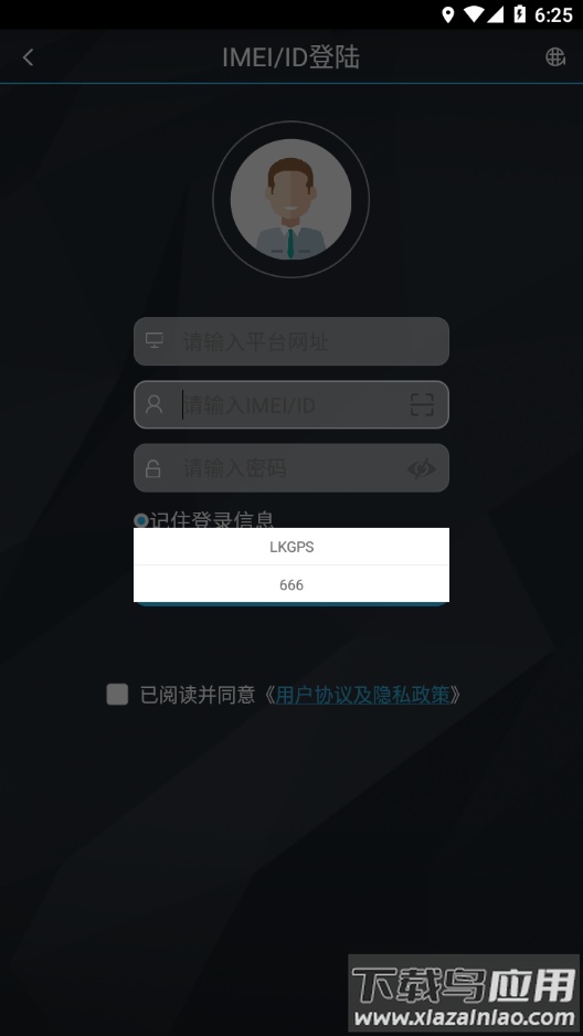 LKGPS2安卓版下载最新版截图4