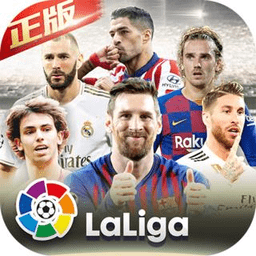 西甲足球经理游戏