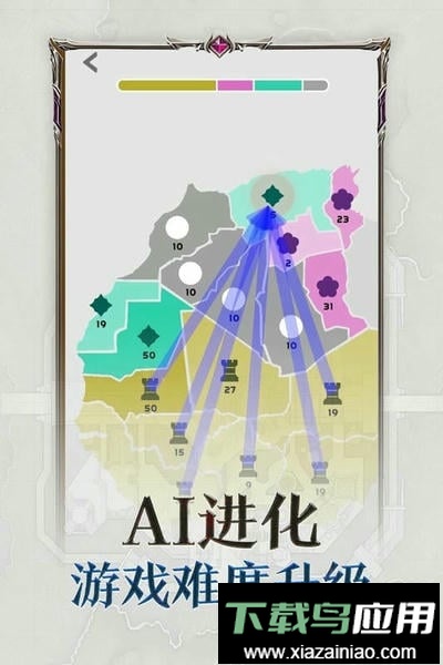 帝国扩张官方版最新版截图2