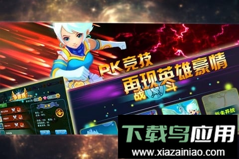 神宠大作战2手机版截图1