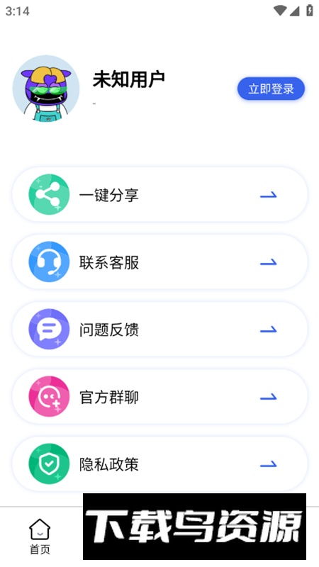 媒小象app官方版最新版截图4