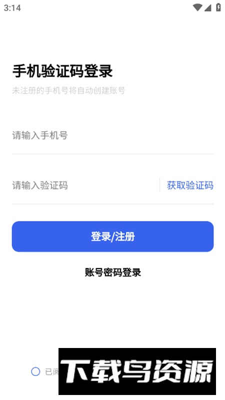 媒小象app官方版最新版截图5