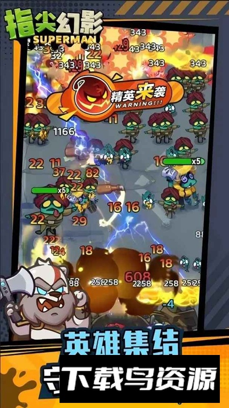 指尖幻影游戏官方最新版最新版截图4