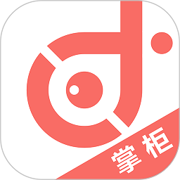 约店掌柜app