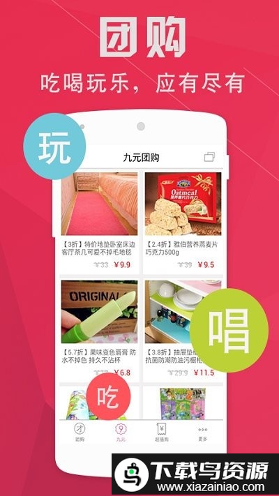 子午购物app最新版截图1