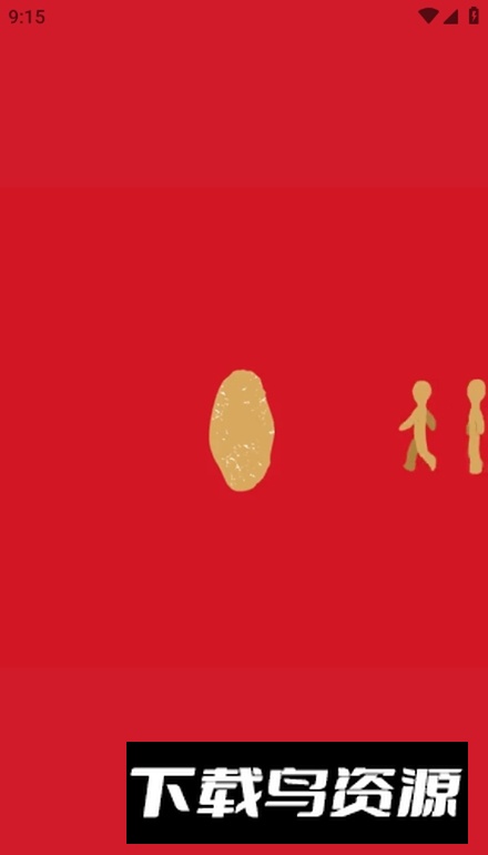 大人来也app客户端最新版截图4