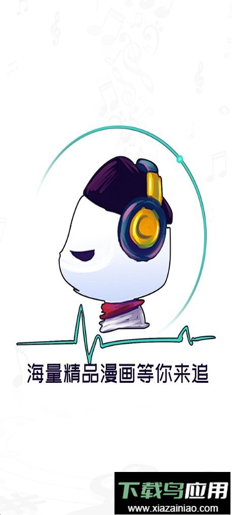 绘梦轩最新版本最新版截图3