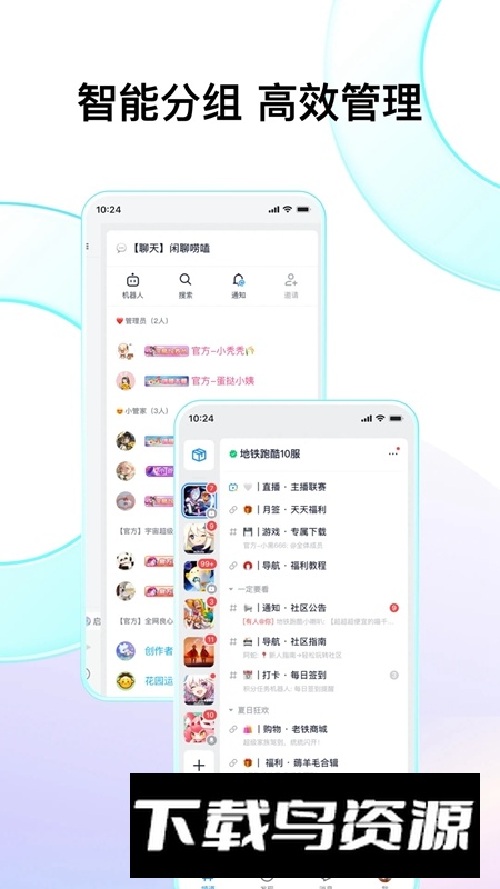 Fanbook官方正版APP截图1