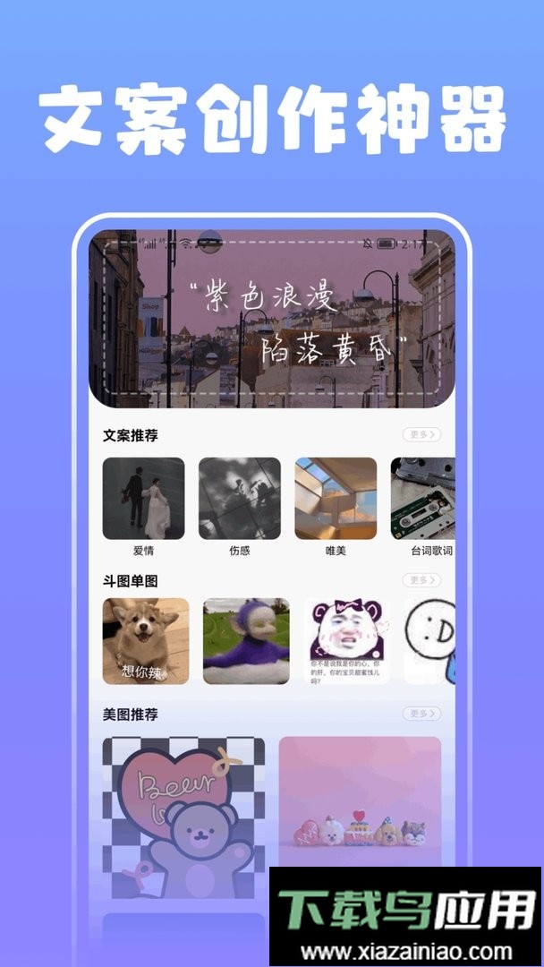 淘金阁官方版最新版截图1