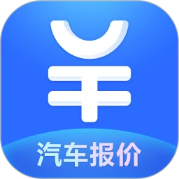 易车汽车报价大全极速版app手机版