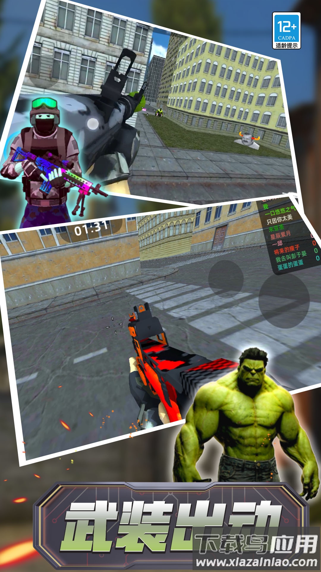 暗室逃亡最新版截图3