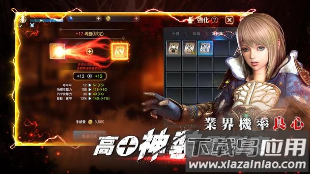 灵境杀戮(`境⒙)最新版截图1