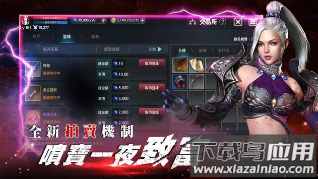 灵境杀戮(`境⒙)最新版截图3