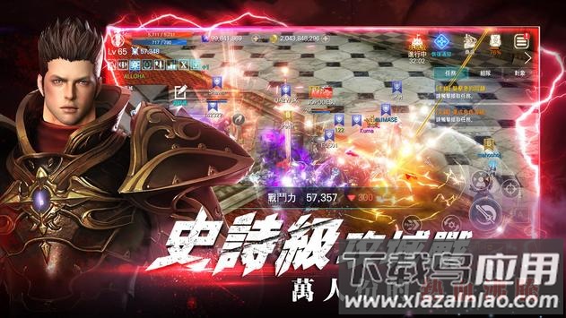 灵境杀戮(`境⒙)最新版截图4