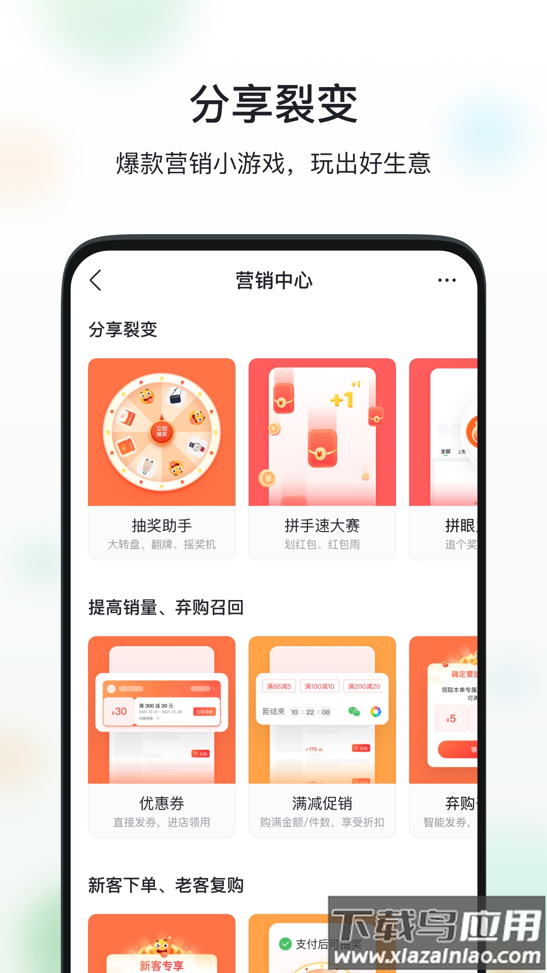 微商相册app下载截图4