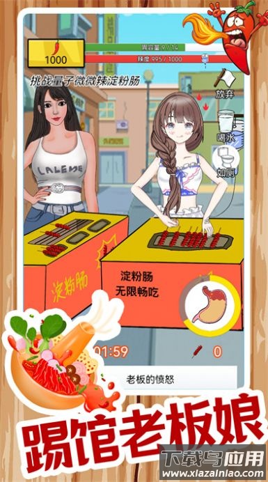 餐厅模拟游戏最新版截图1