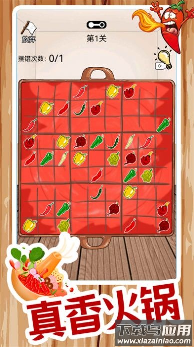 餐厅模拟游戏最新版截图2