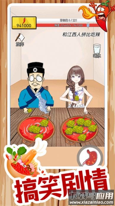 餐厅模拟游戏最新版截图3