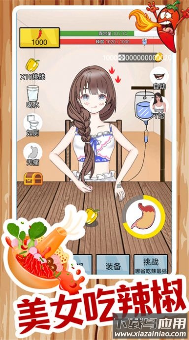 餐厅模拟游戏最新版截图4