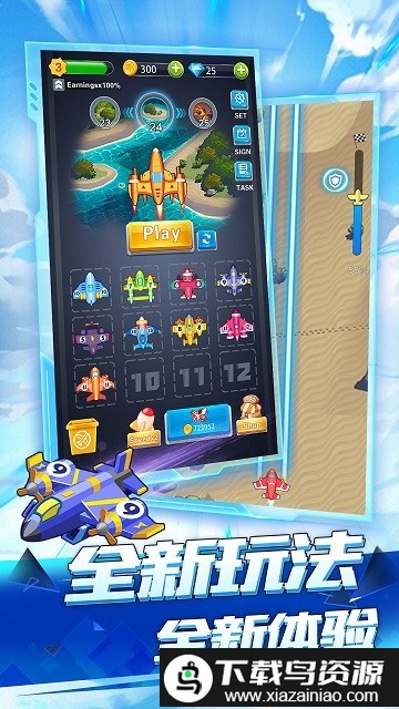 全民飞机空战免费版最新版截图1