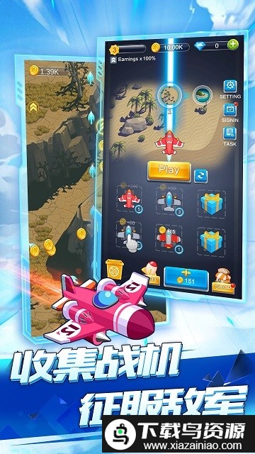 全民飞机空战免费版最新版截图2