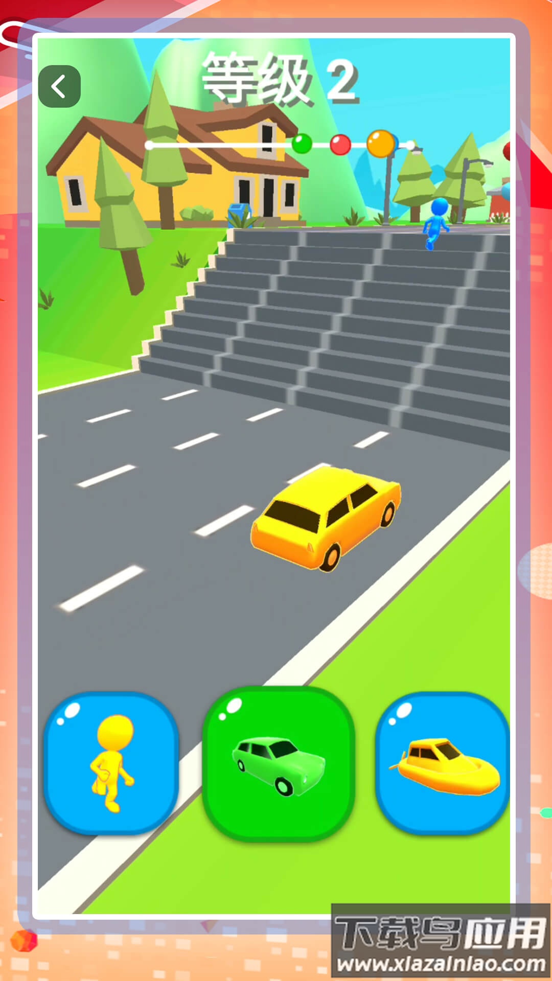 勇闯都市游戏最新版截图3