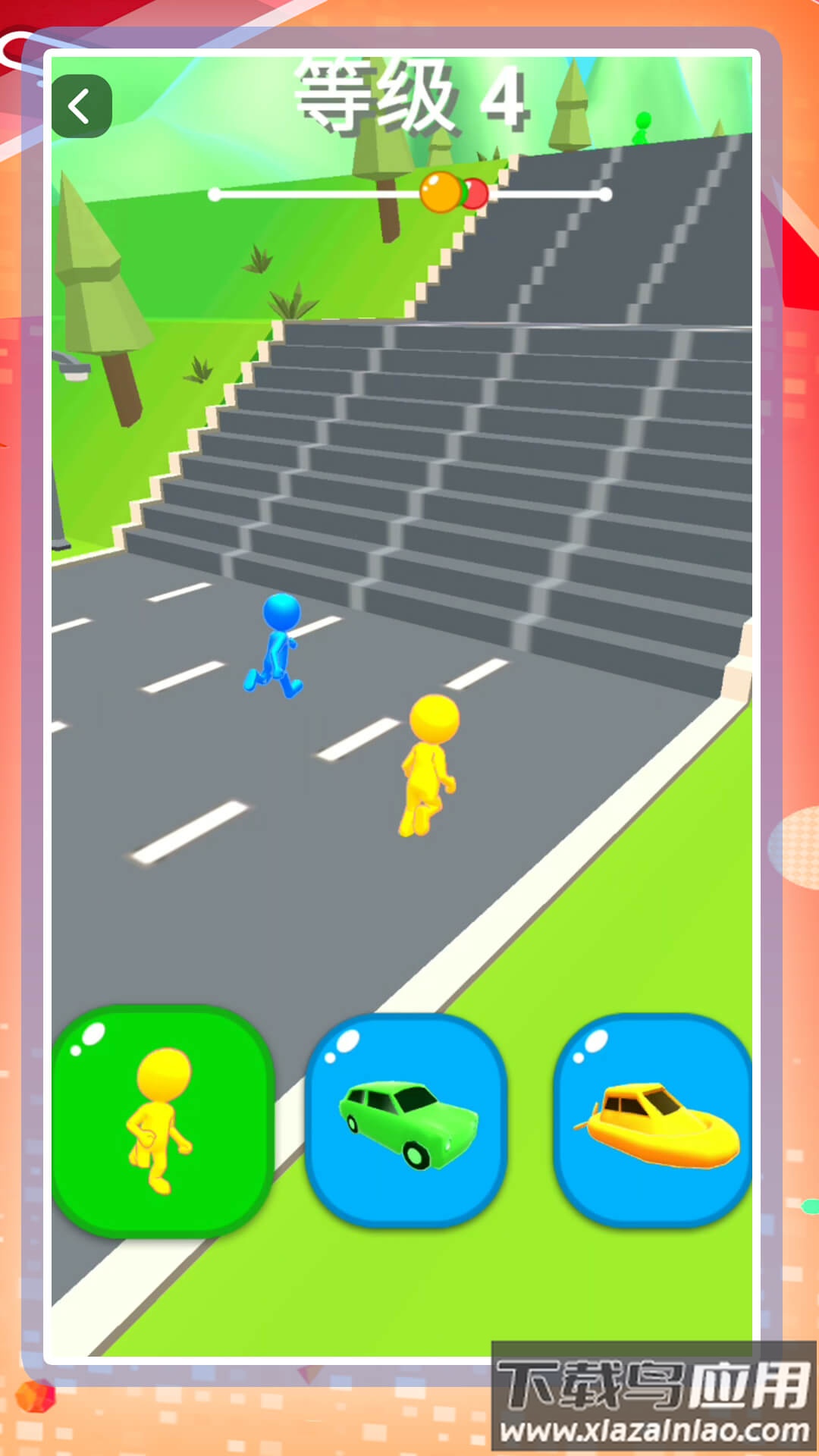 勇闯都市游戏最新版截图4