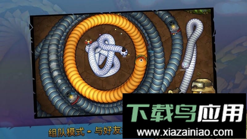 小小大蛇内购版(LittleBigSnake)截图1