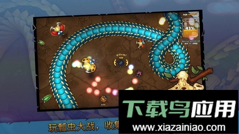 小小大蛇内购版(LittleBigSnake)截图2